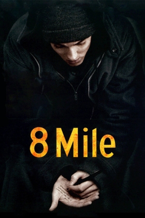 ดูหนังออนไลน์ฟรี 8 Mile ดวลแร็บสนั่นโลก