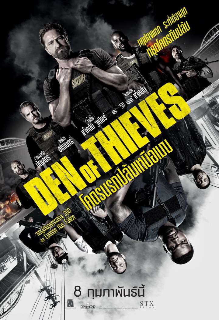 ดูหนังออนไลน์ฟรี โคตรนรกปล้นเหนือเมฆ Den of Thieves