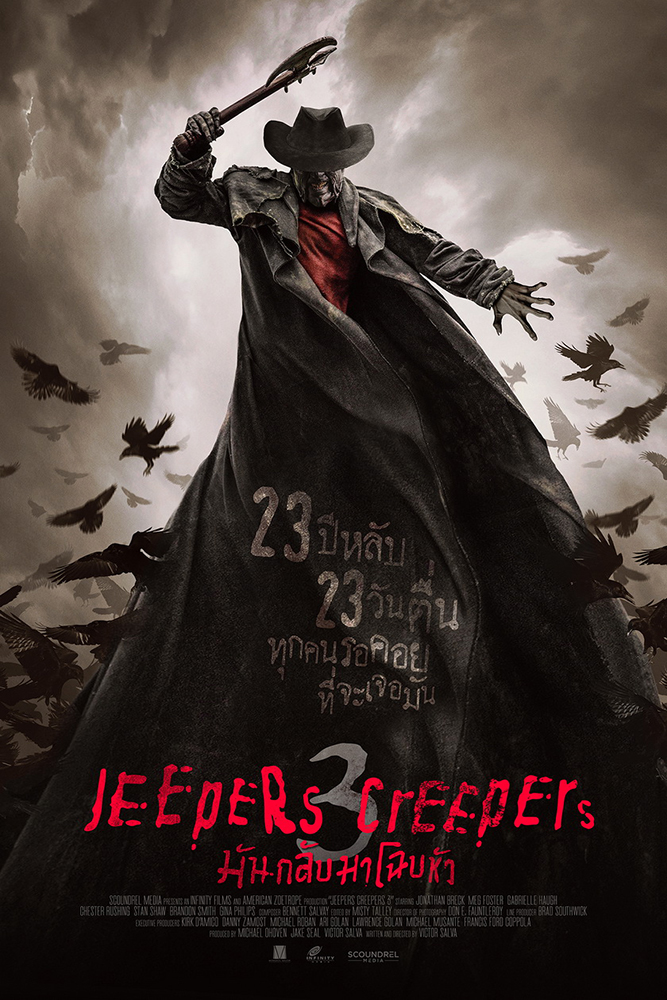 ดูหนังออนไลน์ฟรี มันกลับมาโฉบหัว 3 Jeepers Creepers 3