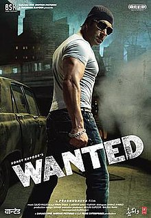 ดูหนังออนไลน์ฟรี Wanted