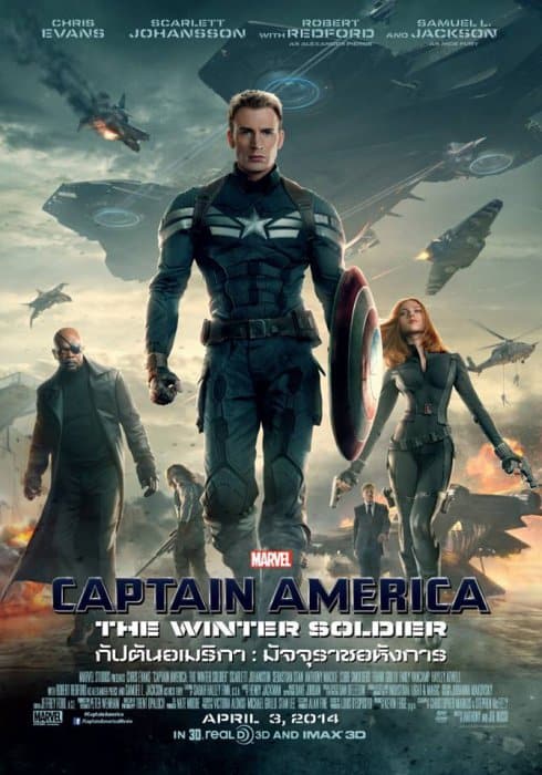 ดูหนังออนไลน์ฟรี Captain America The Winter Soldier กัปตันอเมริกา มัจจุราชอหังการ