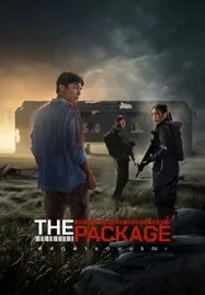 ดูหนังออนไลน์ THE PACKAGE (2024) พัสดุฝ่าแดนมรณะ