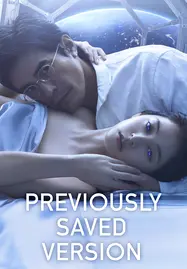 ดูหนังออนไลน์ฟรี Previously Saved Version บันทึกความทรงจำข้ามดวงดาว (2024)